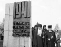 28 Panfilov men fapte istorice