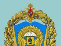 Ryazan Higher Airborne School poartă numele